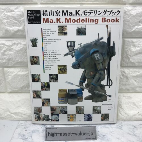 Kow Yokoyama Ma.K. Modeling Book vol.1 From JAPAN Maschinen Krieger collection A - Picture 1 of 11