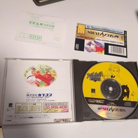 Street Fighter ZERO Sega Saturn