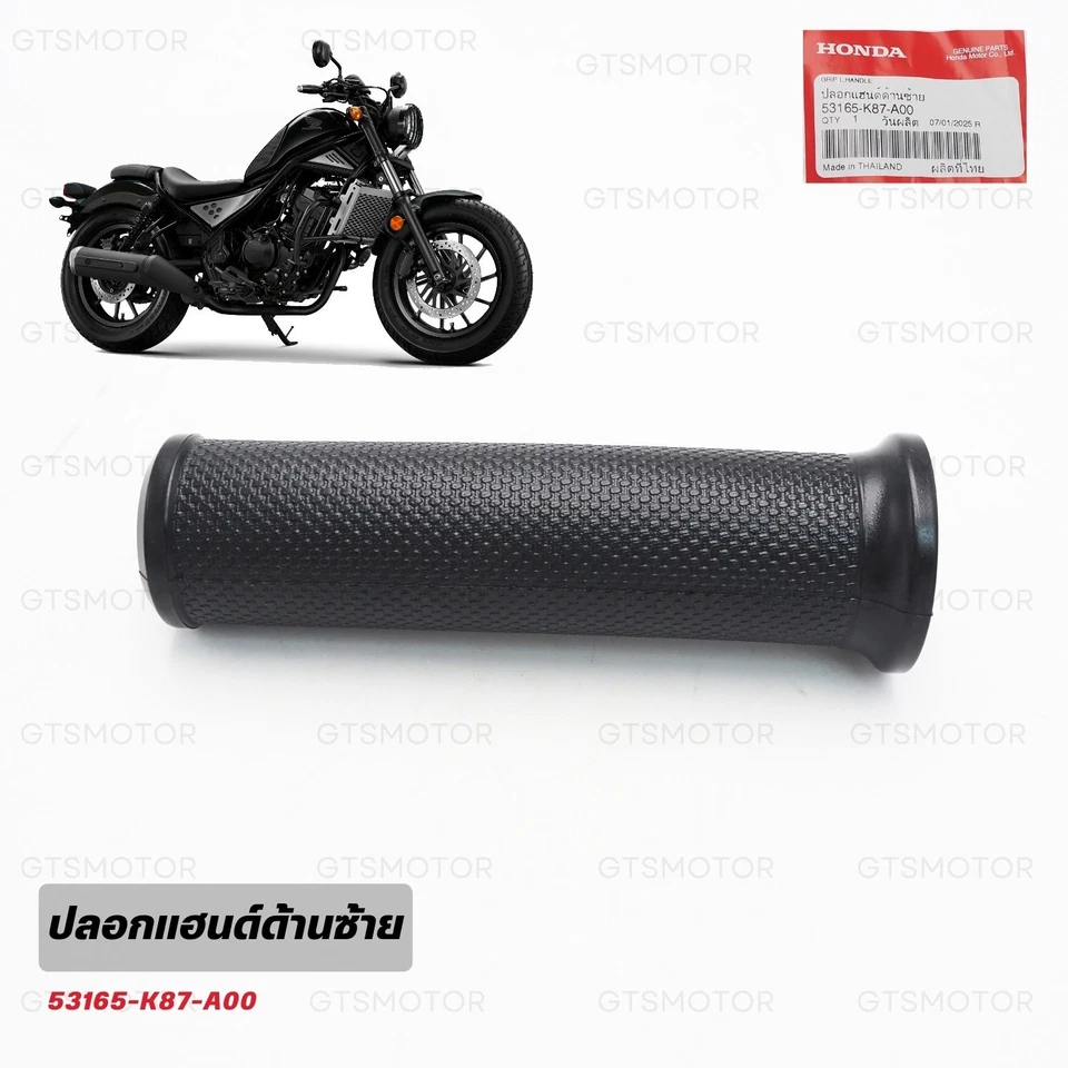 Left Handlebar Grip 53165-K87-A00 For Honda Rebel CMX 300 CMX300A 2017 - '24 - Изображение 2 из 4