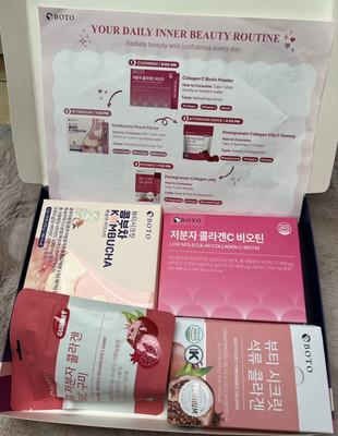 BOTO Detox-Maske Gummy Granatapfel Kollagen Anti-Aging Akne Rosa 20g