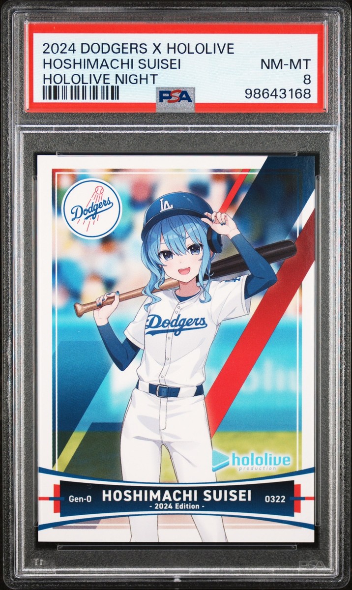 2024 DODGERS X HOLOLIVE COLLABORATION HOLOLIVE NIGHT HOSHIMACHI
