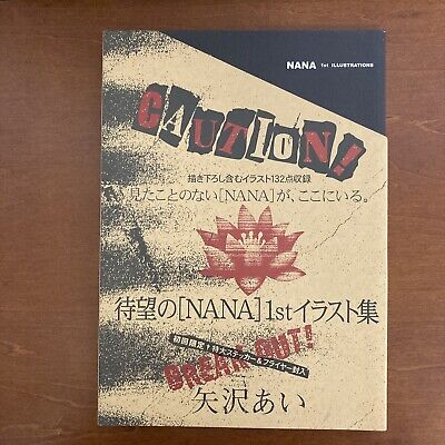 NANA 1st ILLUSTRATIONS Ai Yazawa Art Book | eBay