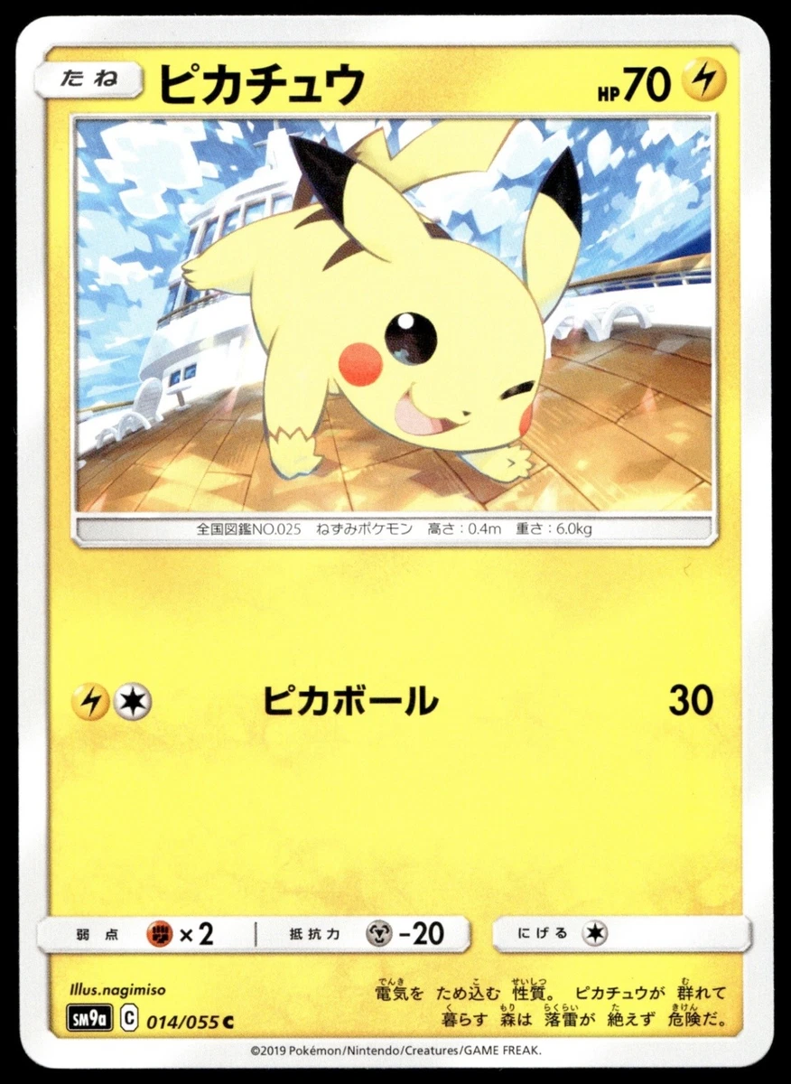 25+ Pikachu 014/055 Sm9a: Night Unison for sale | Updated Oct 2026