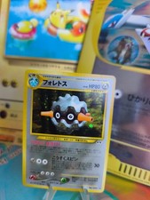 Pokemon Card Card Forstellka Forretress Neo Discovery Holo Wotc Japanese NM-