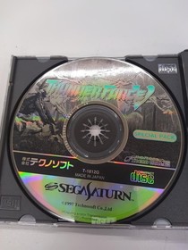 Technosoft Thunder Force V Sega Saturn Software