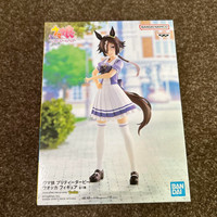 Uma Musume Pretty Derby Vodka Figur Preis Anime Banpresto Jp