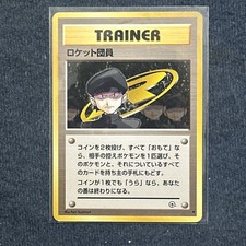Minion of Team Rocket Challenge from the Darkness Regular (Japanese) NM
