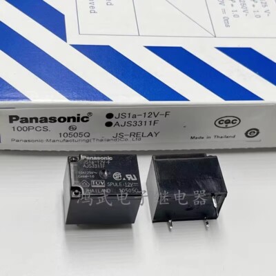 Panasonic JS1A-12V-F Miniature Relay - 12VDC, 30mA, Solder Pin, New & Free Shipping