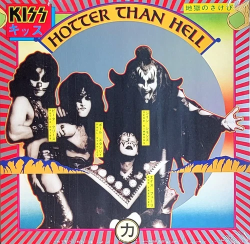 KISS HOTTER THAN HELL - 180-GRAM VINYL LP  " NEW, SEALED "