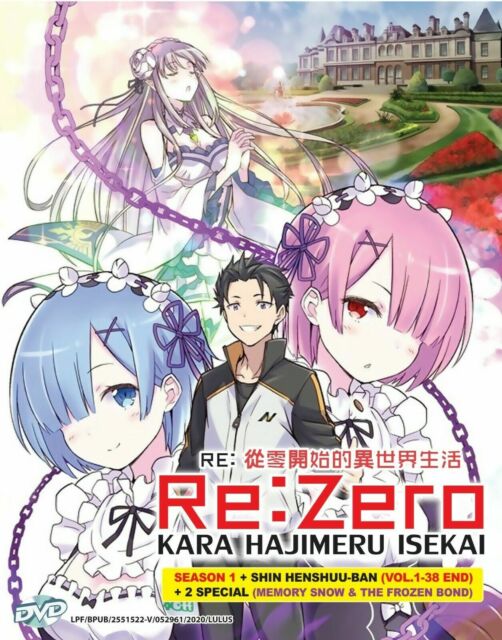 Re Zero Kara Hajimeru Isekai Sea 1 Shin Henshuu Ban 2 Special Anime Dvd For Sale Online Ebay