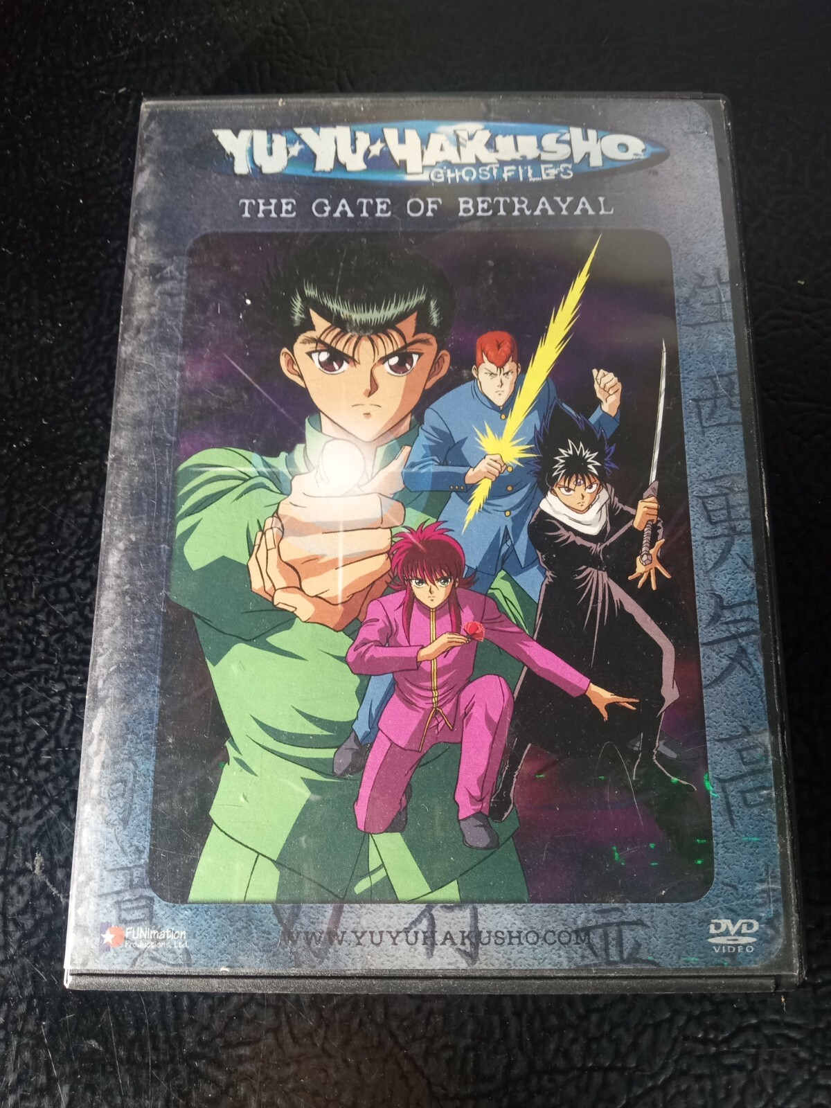 Yu-Yu Hakusho Ghost Files Vol 4 Episodes 13 14 15 Adventure
