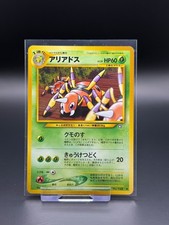 Ariados No. 168 Japanese Neo Genesis LP Pokemon Card TCG Old Back Vintage