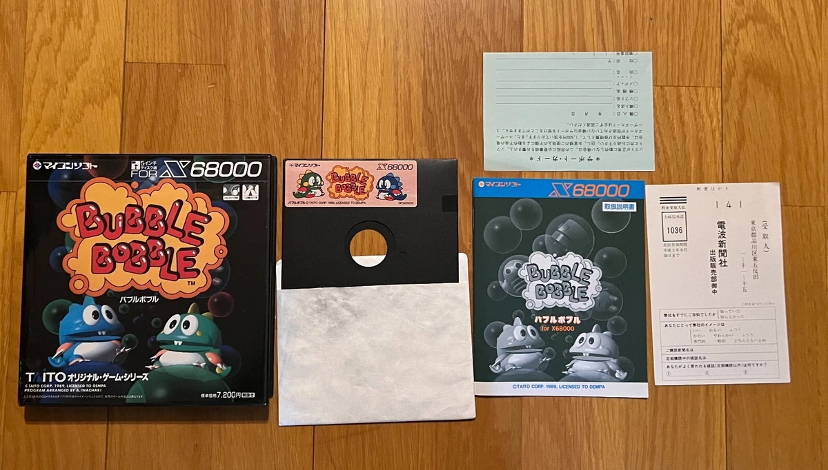 Bubble Bobble PC Rating E-Everyone Video Games for sale | eBay