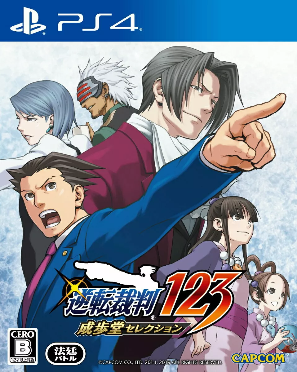 Apollo Justice: Ace Attorney Trilogy (Multi-Language) for PlayStation 4