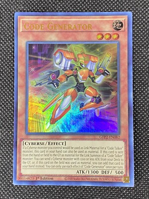 generator deck yugioh Code Generator