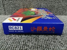 Konami Salamander Famicom Software Kri41