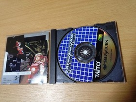 Layer Section Sega Saturn with Spine Card and Manual Japanese Ver. used