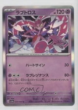 Enamorus Japanese Pokemon SV5a: Crimson Haze #039