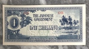 1942 Japanese Invasion Money Occupation of Oceania 1 ONE Shilling Block OB Unc