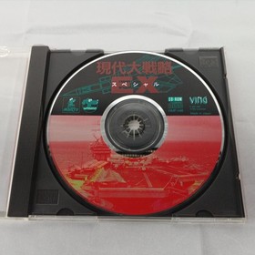 FM TOWNS MARTY HMF-148 Modern Grand Strategy EX Retro Game Software ⑮