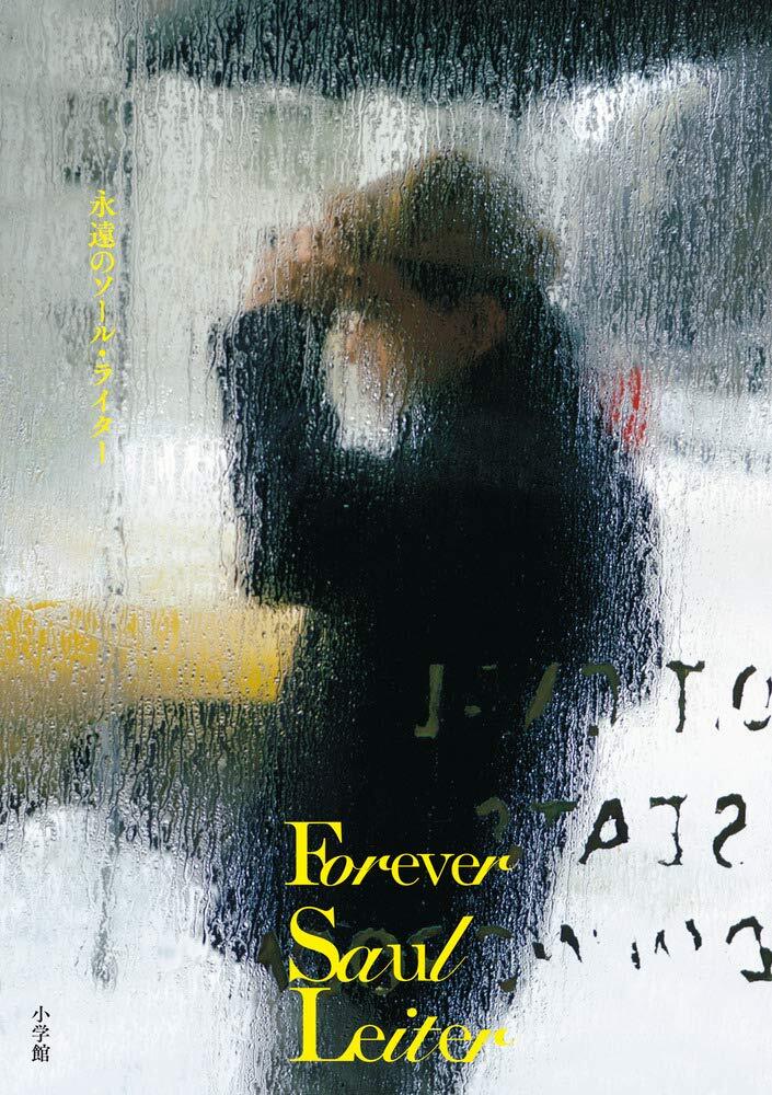 Forever Saul Leiter York Photo Photography History Art Book