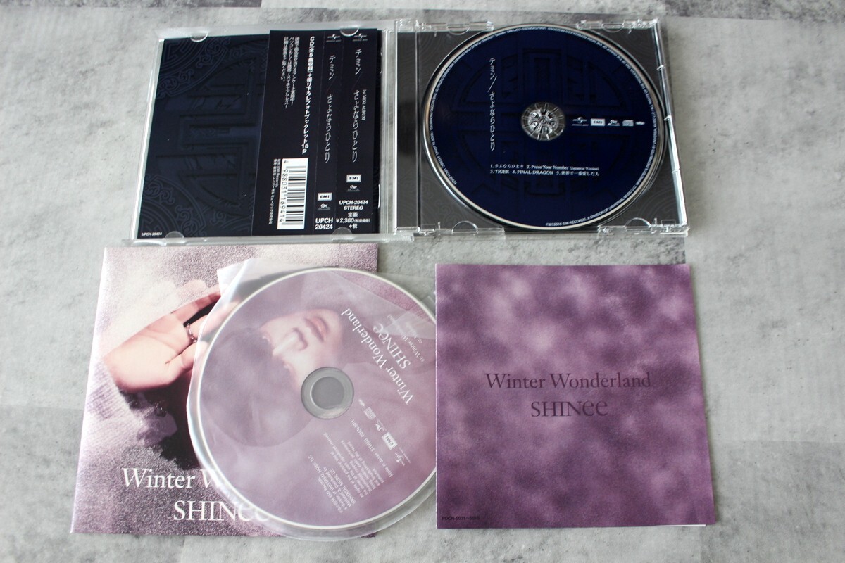 SET x10 SHINee Japan CD Hologram KEY Winter Wonderland