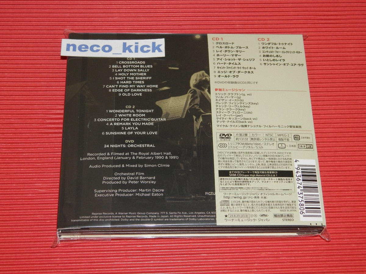 5ET ERIC CLAPTON 24 NIGHTS ORCHESTRAL 2023 JAPAN 2 SHM CD + DVD