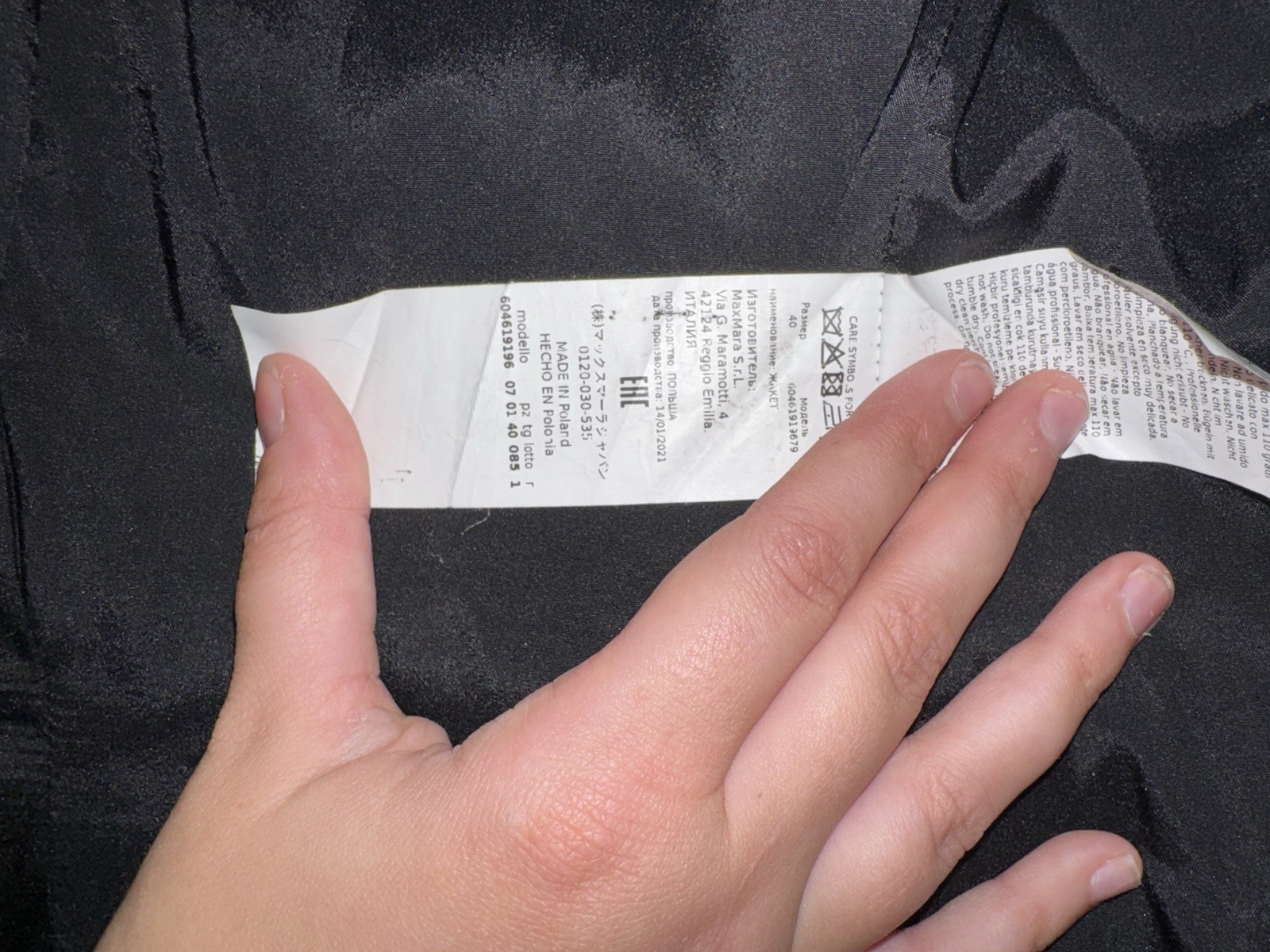 MAX MARA Studio BLAZER JACKET SINGLE BUTTON  - FI… - image 11