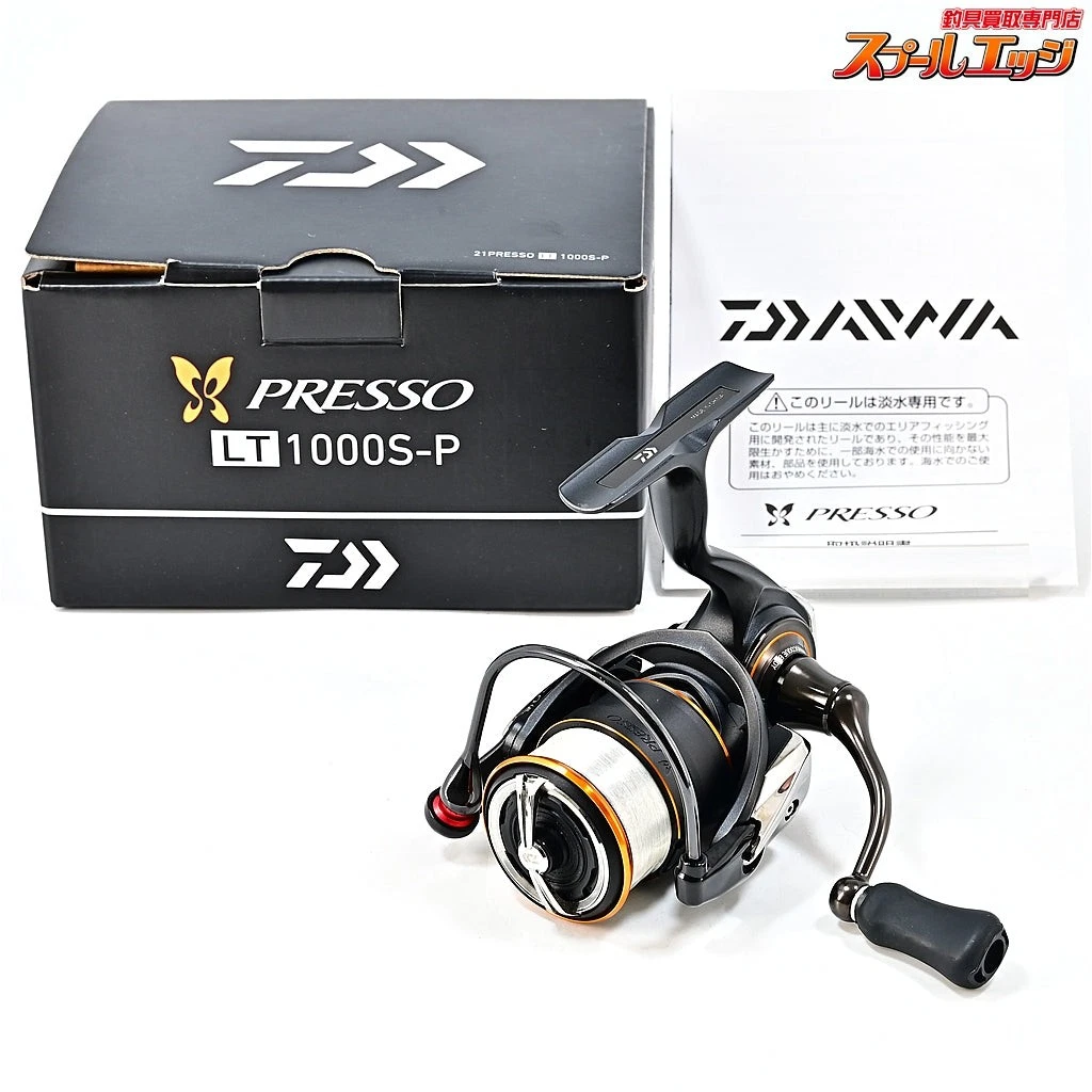Daiwa Presso In Spinning Fishing Reels for sale - eBay