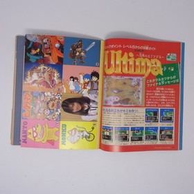 Dragon Quest Ultima Marukatsu Famicom Mag Nov 1987 Japan NES Guide Book Retro