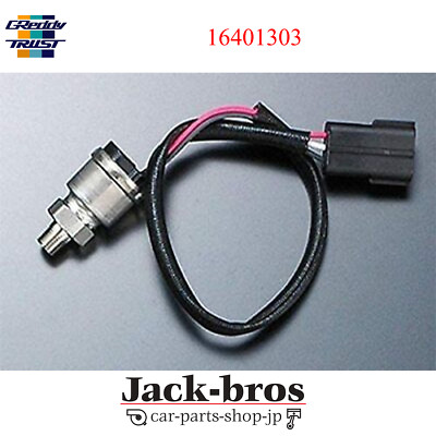 GREDDY Genuine OEM OIL PRESSURE SENSOR FOR 16401303