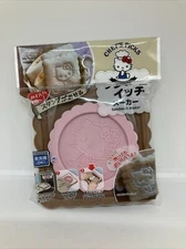 Sanrio Hello kitty sandwich maker Bread Cutter mold DIY DAISO JAPAN kawaii