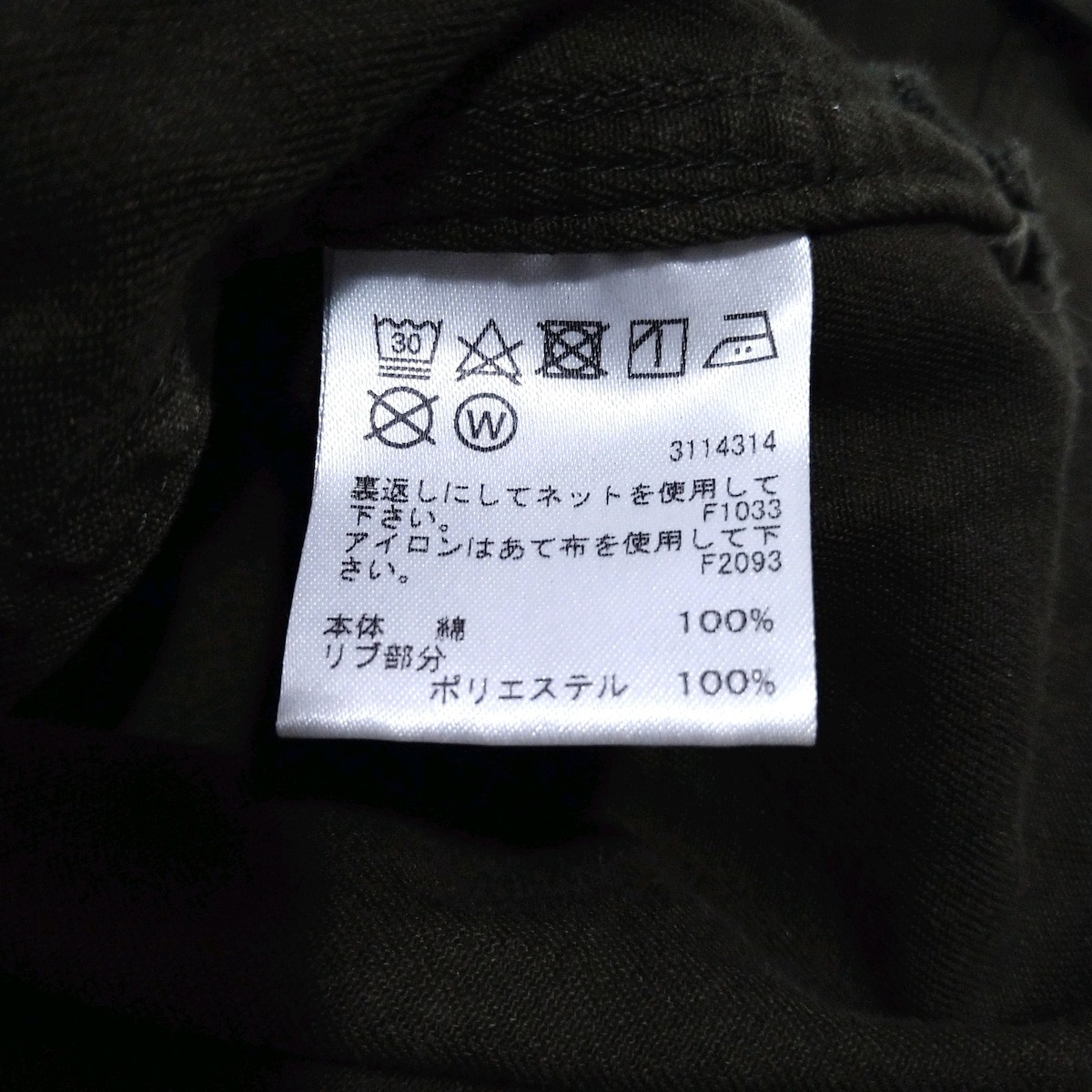 Auth AMERI - Khaki Women's Lightweight Jacket - image 4