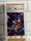 25 ONE PIECE OP13 CARRYING ON HIS WILL OP09-119 MONKEY D LUFFY PSA 10 SP ALT ART