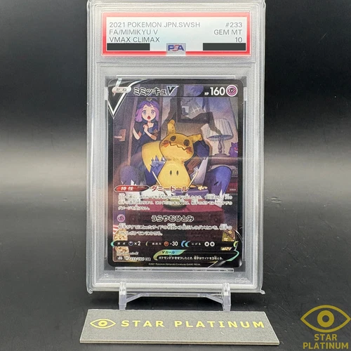 PSA 10 Mimikyu V CSR 233/184 S8b Japanese Pokemon Card VMAX Climax