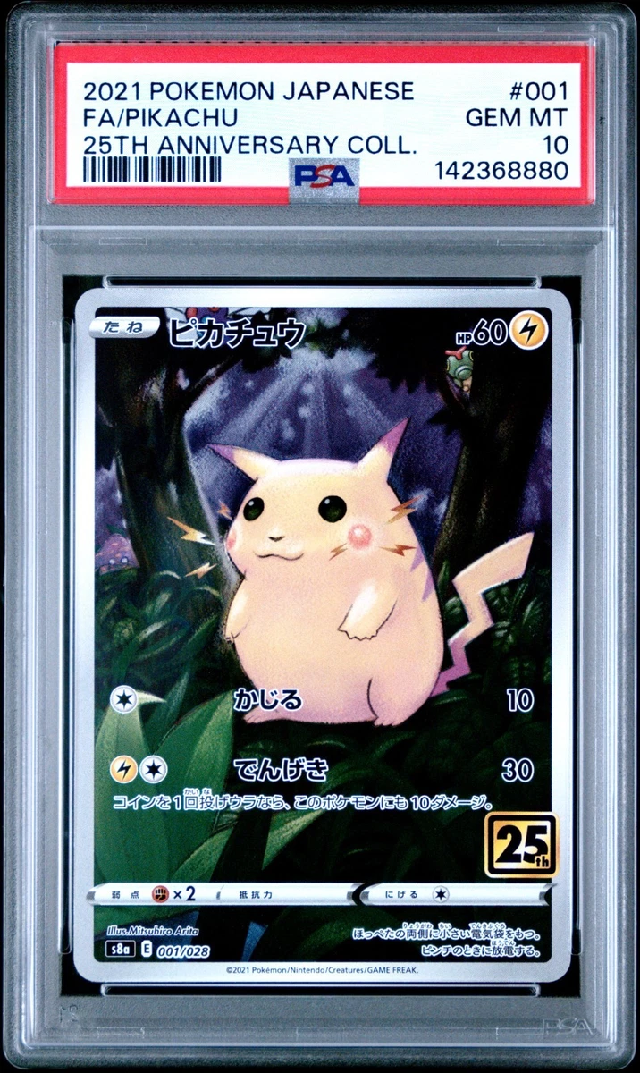 S8a: 25th Anniversary Collection Pokémon TCG Cards for sale | eBay