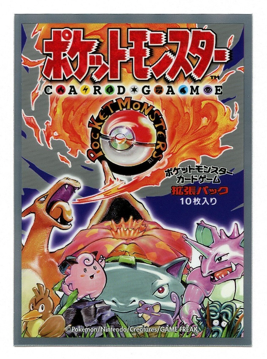 Rare 2016 20th Anniversary Base Set Individual Card Sleeve Pokemon