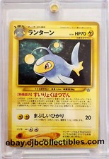 Pokémon LANTURN No. 171 Neo Genesis (Japanese)  - Played 🍒