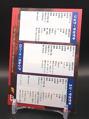 FCトレカ トレカ 全64種ランダム封入2枚1セット☆2024FCM | taiyo-ayukawa