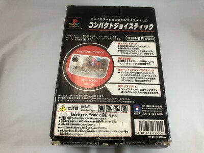 Joystick compatto Hori SLPH 00085 con scatola Playstation Japan Joystick compatto Hori SLPH 00085 con scatola Playstation Japan