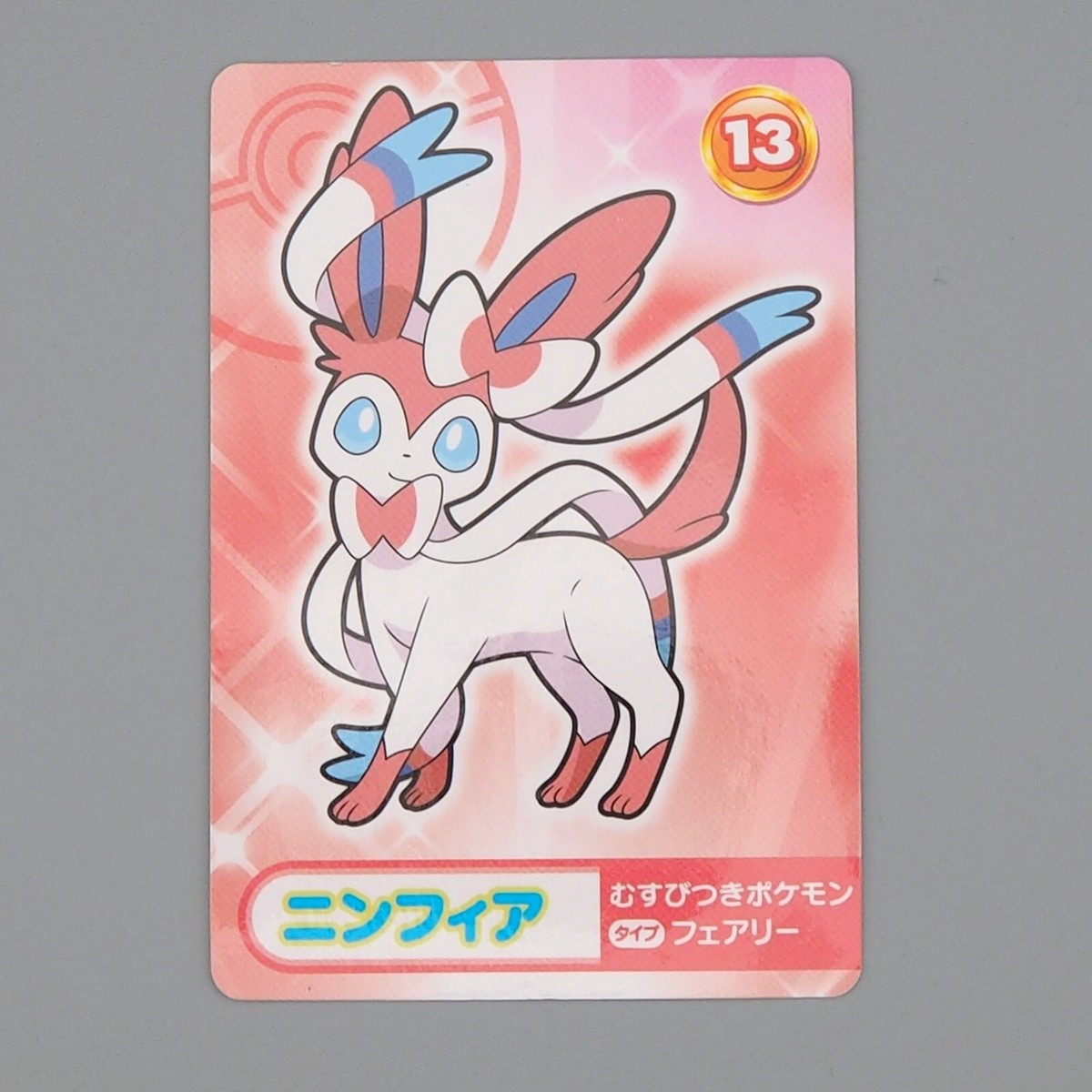 mega sylveon pokemon card Mattel Construx Power Pack Browse more Pokémon at our store. Sylveon 035 - Holofoil Pokemon