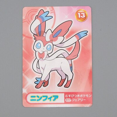 Pokemon Card Sylveon No.13 Mega Get Prize BANDAI NAMCO NM-EX Japanese n698 | eBay Pokemon Card Sylveon No.13 Mega Get Prize BANDAI NAMCO NM-EX Japanese n698 | eBay