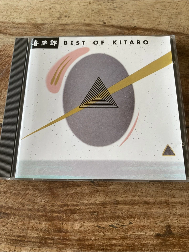 Kitarō - Best Of Kitaro CD, 1985, Best-Of - Bild 2 von 4
