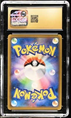 CGC Pristine 10 Snorlax GX 001/SM-P Pokémon Japanese Promo Sun