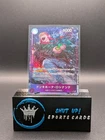 Donquixote Rosinante One Piece Royal Blood OP10-072 SR Parallel Japanese