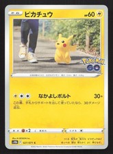 Pikachu 027/071 S10b: Pokémon GO for sale | eBay