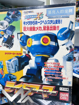Huge Vintage 1996 MEGAMAN ROCKMAN X3 Ride Armor - Capcom Japan