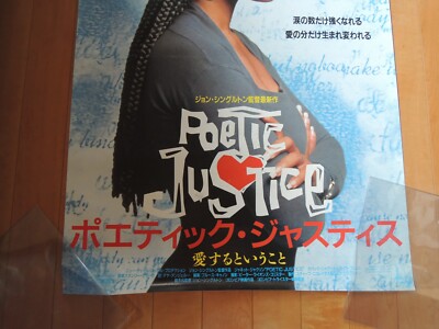 Janet Jackson original POSTER JAPAN B1 japanese | eBay