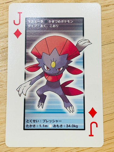 Weavile Pokemon Playing Cards Poker Card Dda 16 F S Ebay