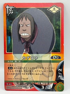 Kagero NARUTO CARD GAME Bandai 2005 Made in Japan Japanese Ninjya